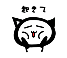 GOOD MORNING NYANGPY sticker #8356202