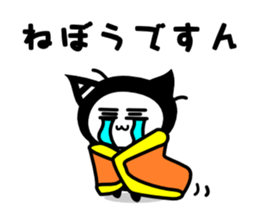 GOOD MORNING NYANGPY sticker #8356203