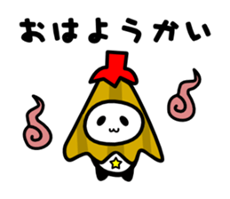 GOOD MORNING NYANGPY sticker #8356209