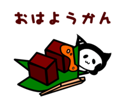 GOOD MORNING NYANGPY sticker #8356214