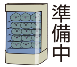 Nikuman/Anman/SyumaiSticker sticker #8356241