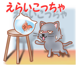 Cat is jumping out from the frame[2] sticker #8356642