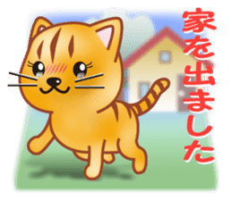 Cat is jumping out from the frame[2] sticker #8356654