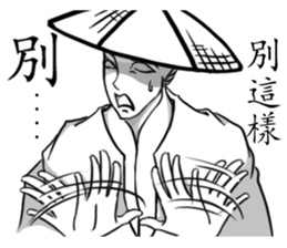 Real man sticker #8356770