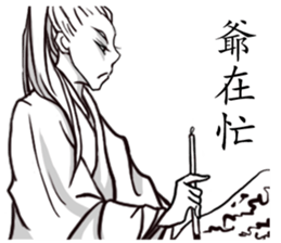 Real man sticker #8356771