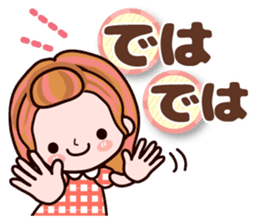 Pretty Kazuko Chan4 sticker #8356828