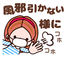 Pretty Kazuko Chan4 sticker #8356831