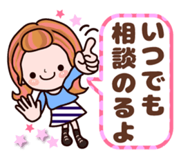 Pretty Kazuko Chan4 sticker #8356855