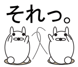 Large Font COOL!2 sticker #8356861