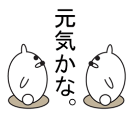 Large Font COOL!2 sticker #8356863