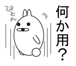 Large Font COOL!2 sticker #8356865