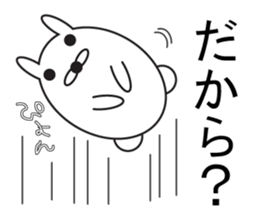 Large Font COOL!2 sticker #8356866