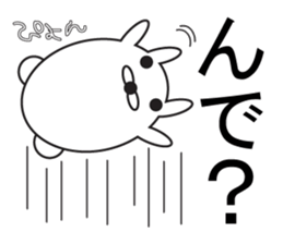 Large Font COOL!2 sticker #8356867