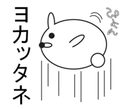 Large Font COOL!2 sticker #8356870