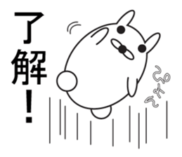 Large Font COOL!2 sticker #8356871