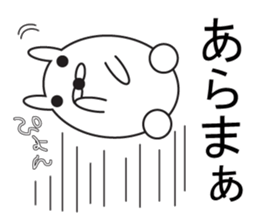 Large Font COOL!2 sticker #8356875