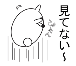 Large Font COOL!2 sticker #8356876