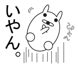 Large Font COOL!2 sticker #8356879