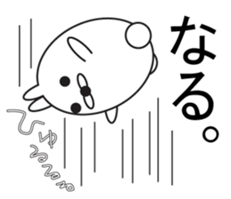 Large Font COOL!2 sticker #8356884