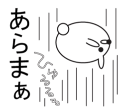 Large Font COOL!2 sticker #8356885