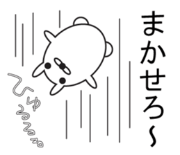 Large Font COOL!2 sticker #8356886