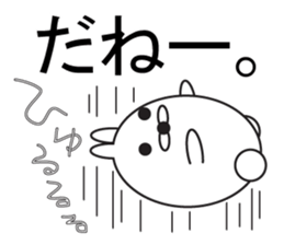 Large Font COOL!2 sticker #8356887