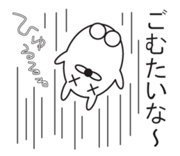 Large Font COOL!2 sticker #8356888