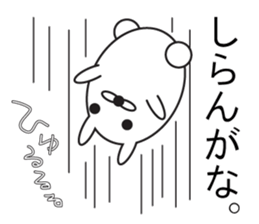 Large Font COOL!2 sticker #8356893