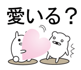 Large Font COOL!2 sticker #8356897