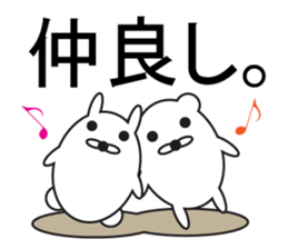 Large Font COOL!2 sticker #8356899