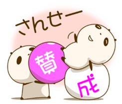 Bread panda 2 sticker #8356903