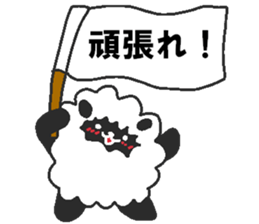 Daily oriental Zodiac[sheep] sticker #8356966