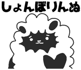 Daily oriental Zodiac[sheep] sticker #8356971