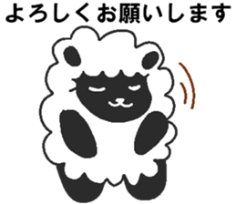 Daily oriental Zodiac[sheep] sticker #8356976