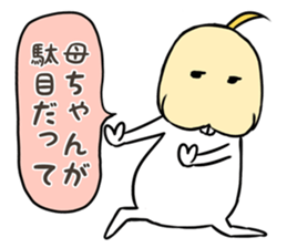 MOYAPPE sticker #8357095