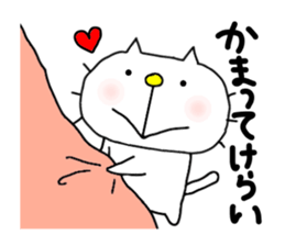 Michinoku Cat 5 sticker #8357100