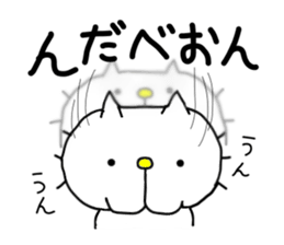 Michinoku Cat 5 sticker #8357104