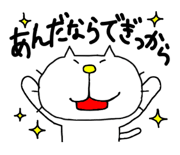 Michinoku Cat 5 sticker #8357105