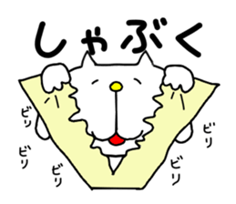 Michinoku Cat 5 sticker #8357106