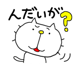 Michinoku Cat 5 sticker #8357109