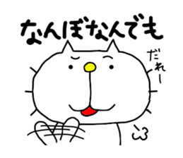 Michinoku Cat 5 sticker #8357110