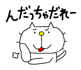 Michinoku Cat 5 sticker #8357111