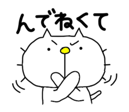 Michinoku Cat 5 sticker #8357122