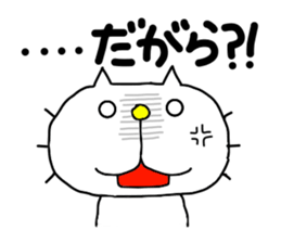 Michinoku Cat 5 sticker #8357123