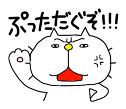 Michinoku Cat 5 sticker #8357125