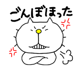 Michinoku Cat 5 sticker #8357126