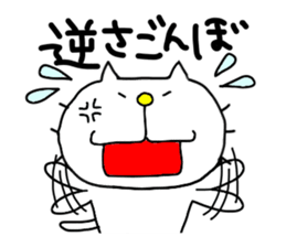 Michinoku Cat 5 sticker #8357127