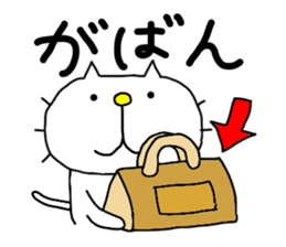 Michinoku Cat 5 sticker #8357129