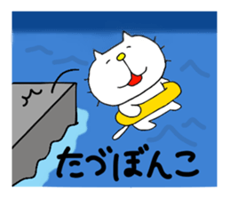 Michinoku Cat 5 sticker #8357136