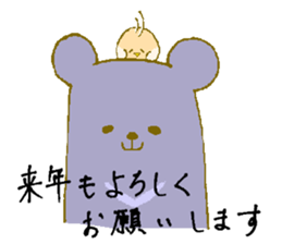 New Year Bear sticker #8357181